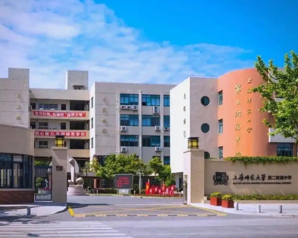 隱智科儀圓滿完成華師大二附中實驗室整體搬遷項目
